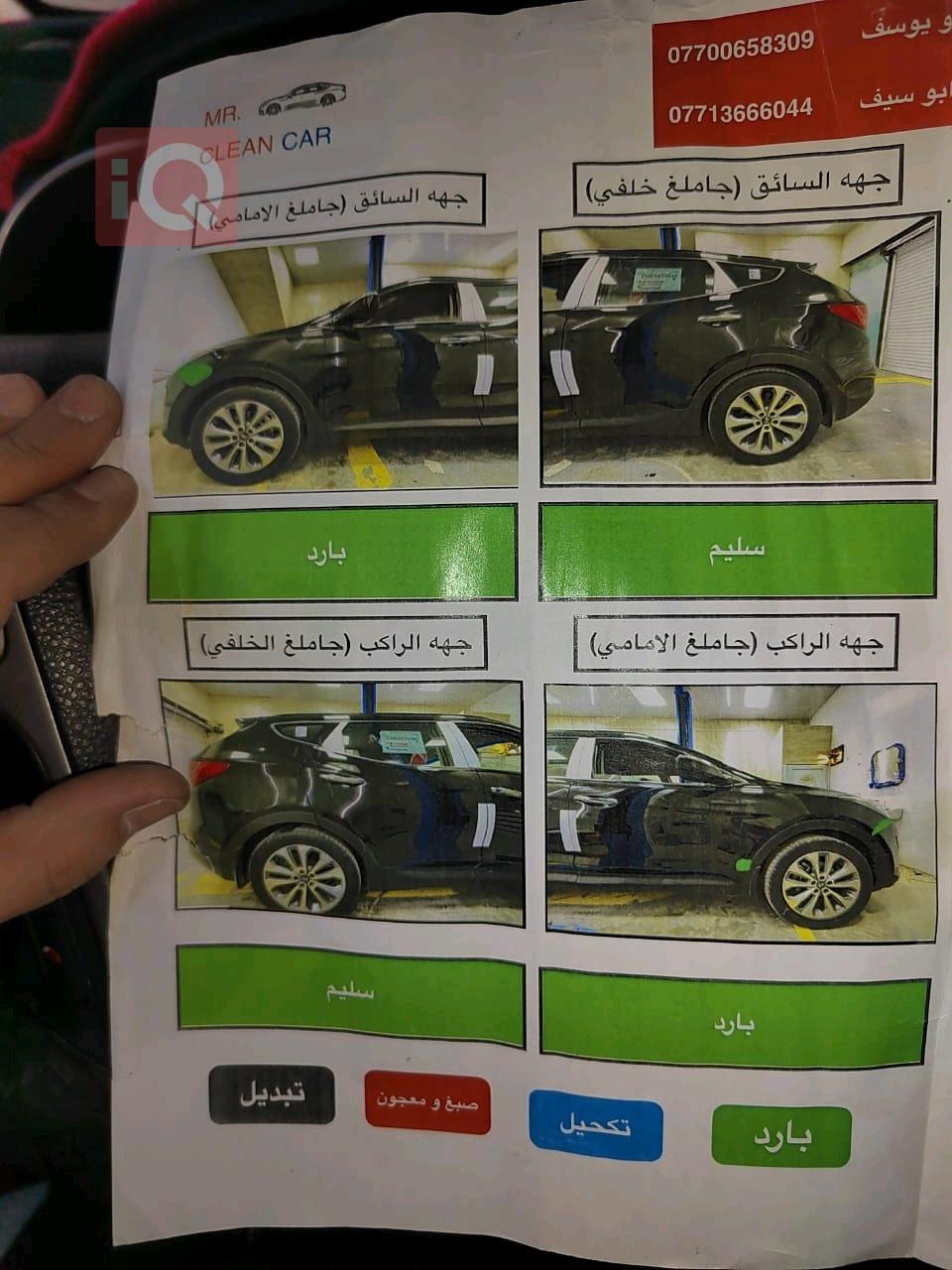 هيونداي سانتافي